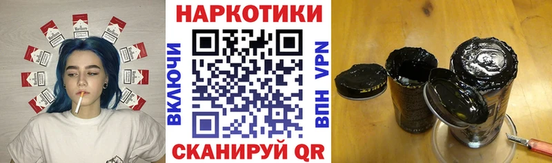 Купить закладку Новоржев Бошки Шишки Амфетамин ГАШ COCAIN