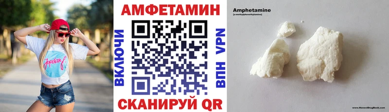 где найти наркотики Новоржев Amphetamine 97%