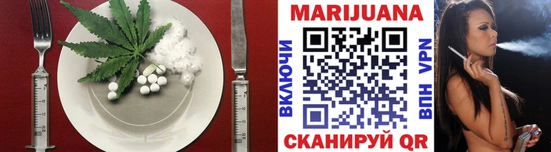 Canna-Cookies марихуана Новоржев