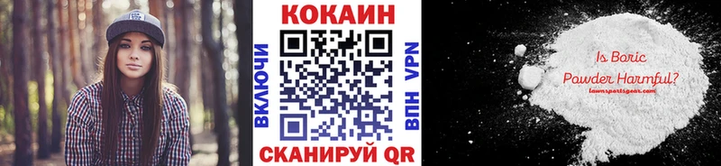 COCAIN Колумбийский  Новоржев 