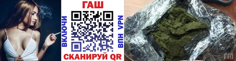 Гашиш гарик  Новоржев 
