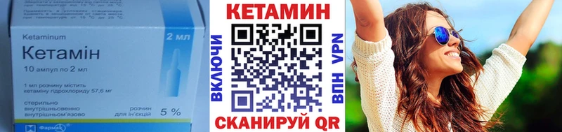 продажа наркотиков  mega рабочий сайт  КЕТАМИН ketamine  Новоржев 