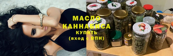 тгк Бронницы