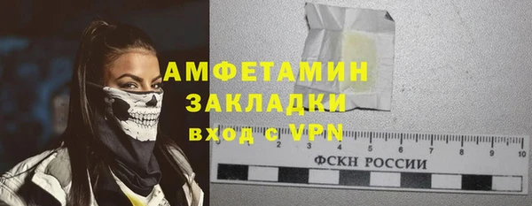 тгк Бронницы