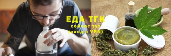 тгк Бронницы
