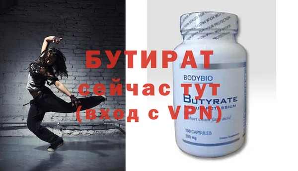 первитин Бугульма