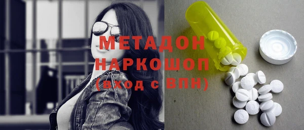 первитин Бугульма