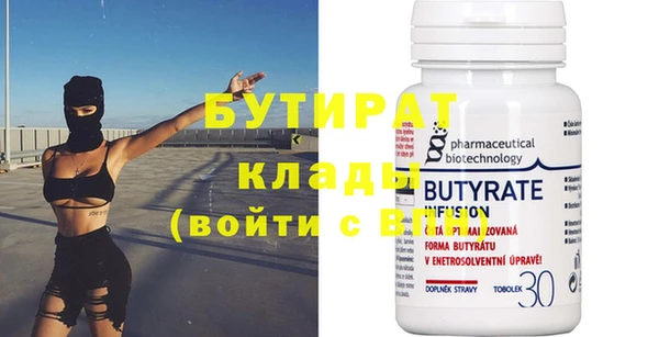 прущие грибы Бородино