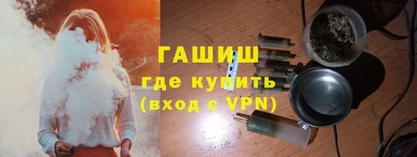 тгк Бронницы