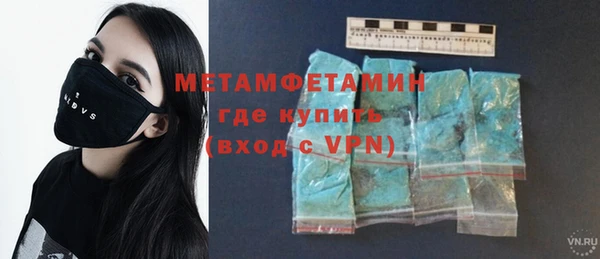 тгк Бронницы