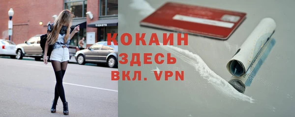 первитин Бугульма