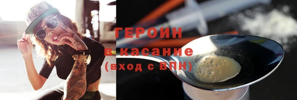прущие грибы Бородино
