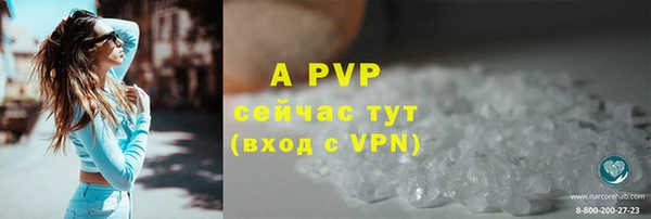 первитин Бугульма