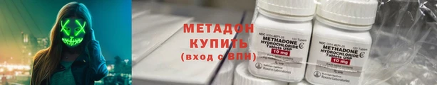 тгк Бронницы