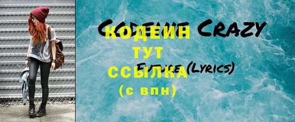 первитин Бугульма