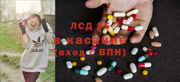 первитин Бугульма