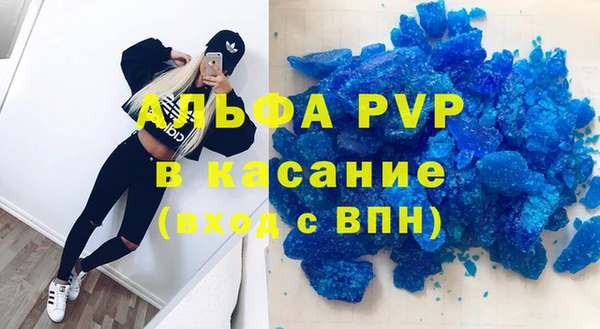 первитин Бугульма