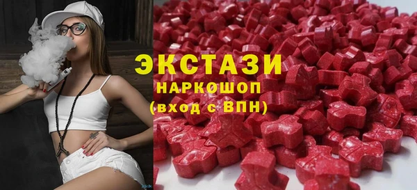 тгк Бронницы