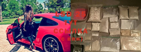 первитин Бугульма