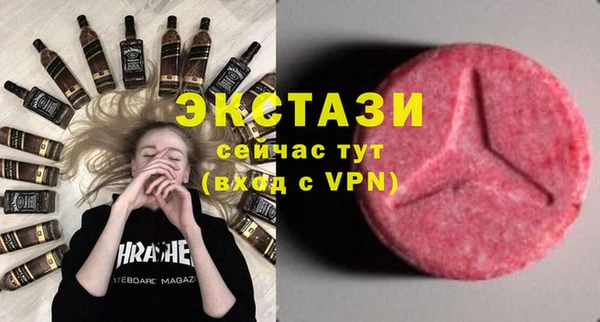 тгк Бронницы