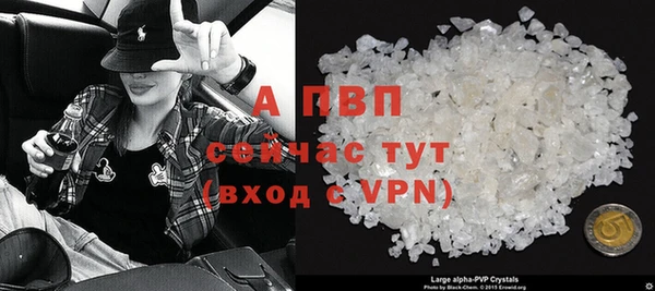 тгк Бронницы