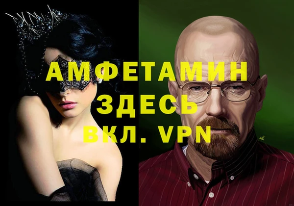 тгк Бронницы