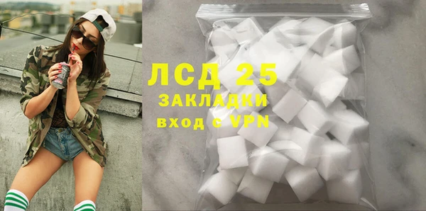 бутират Семикаракорск