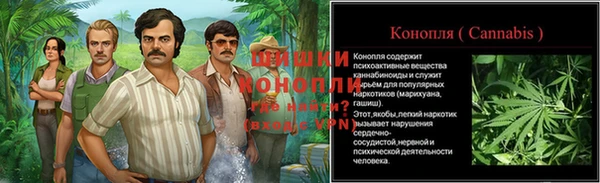 кокаин премиум Алапаевск