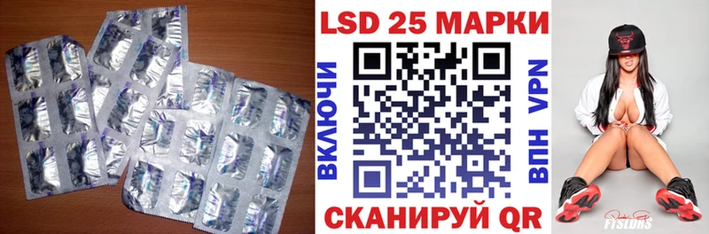 darknet официальный сайт  наркотики  Новоржев  LSD-25 экстази ecstasy 