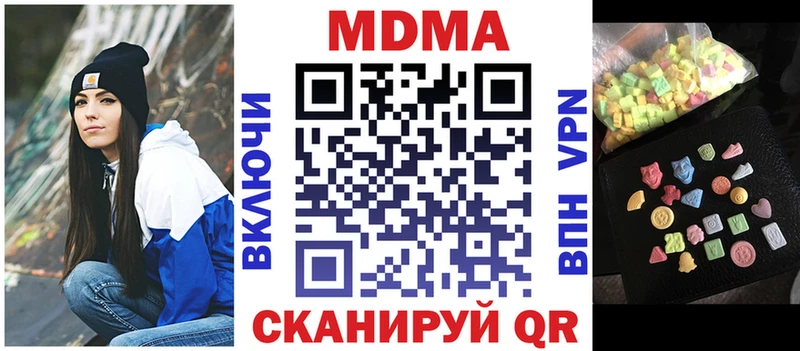 МДМА молли  Новоржев 