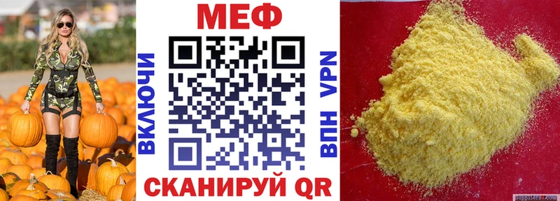 shop как зайти Новоржев МЕФ mephedrone