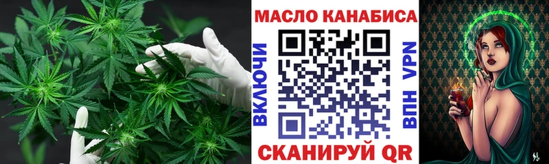 ТГК жижа  нарко площадка Telegram  Новоржев 